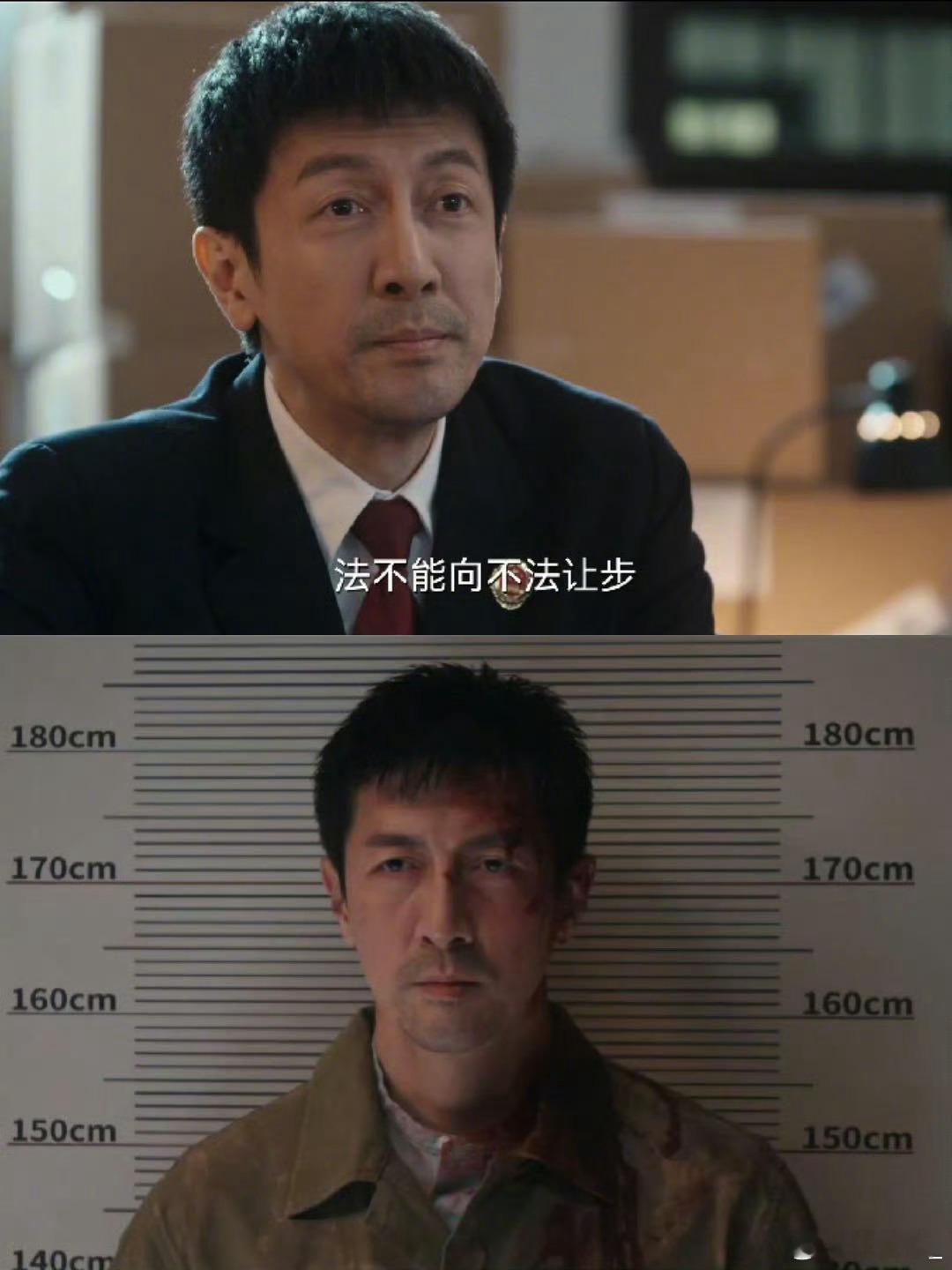 张鲁一新剧跳楼机式反转人生家人们谁懂啊！张鲁一新剧里的人生像坐跳楼机，从正义检察