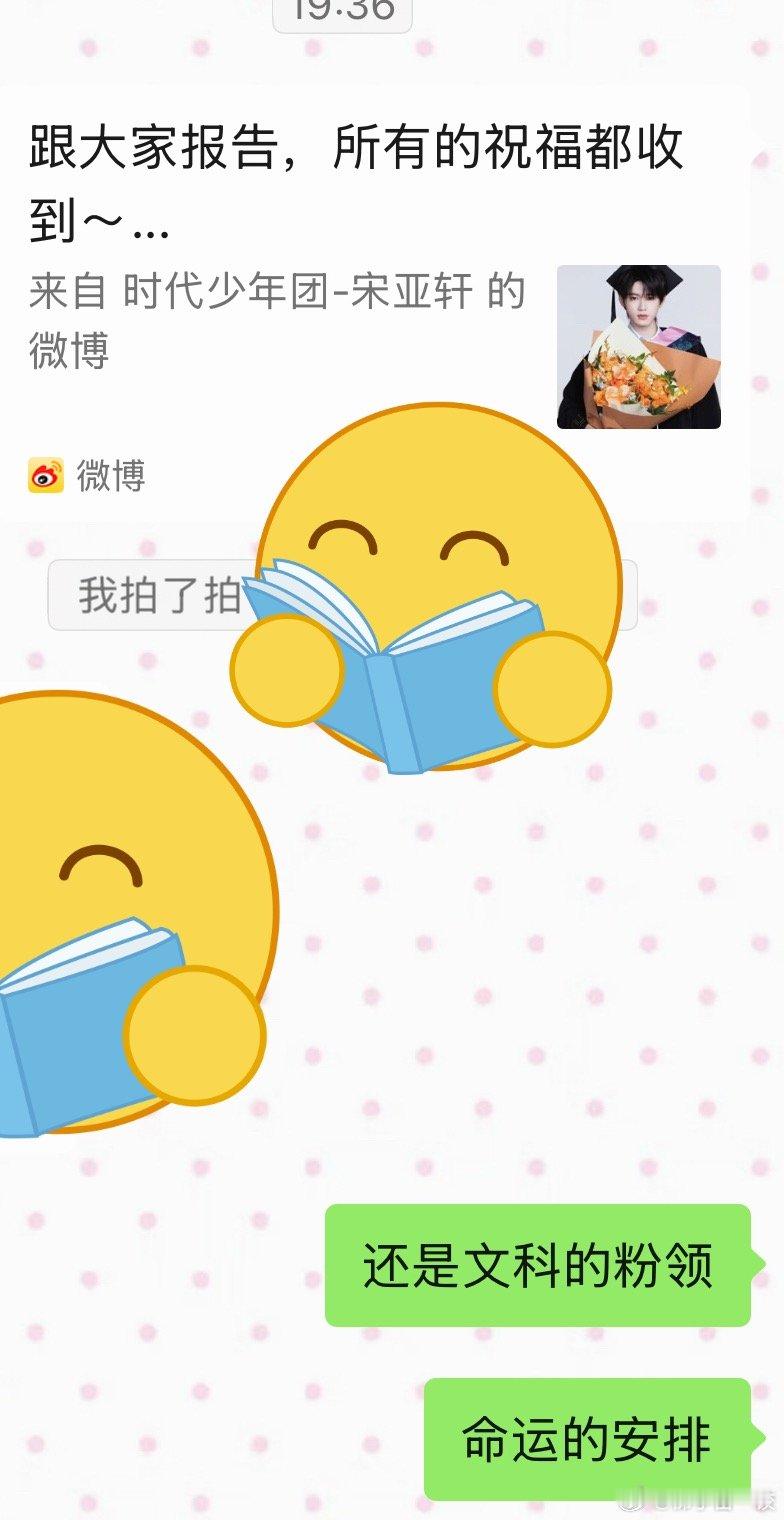 虽然平时叫着爸爸妈妈 但是每次重要节点真的是养孩子的感觉😢顺顺利利的 宝宝们 