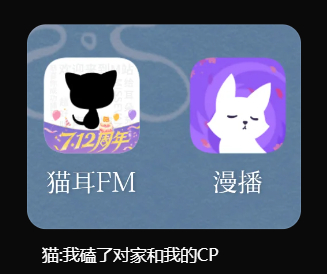 又一次刷到这个的时候突然就想起之前雨霖铃你们讲狐猫的时候我为啥觉得那么耳熟...