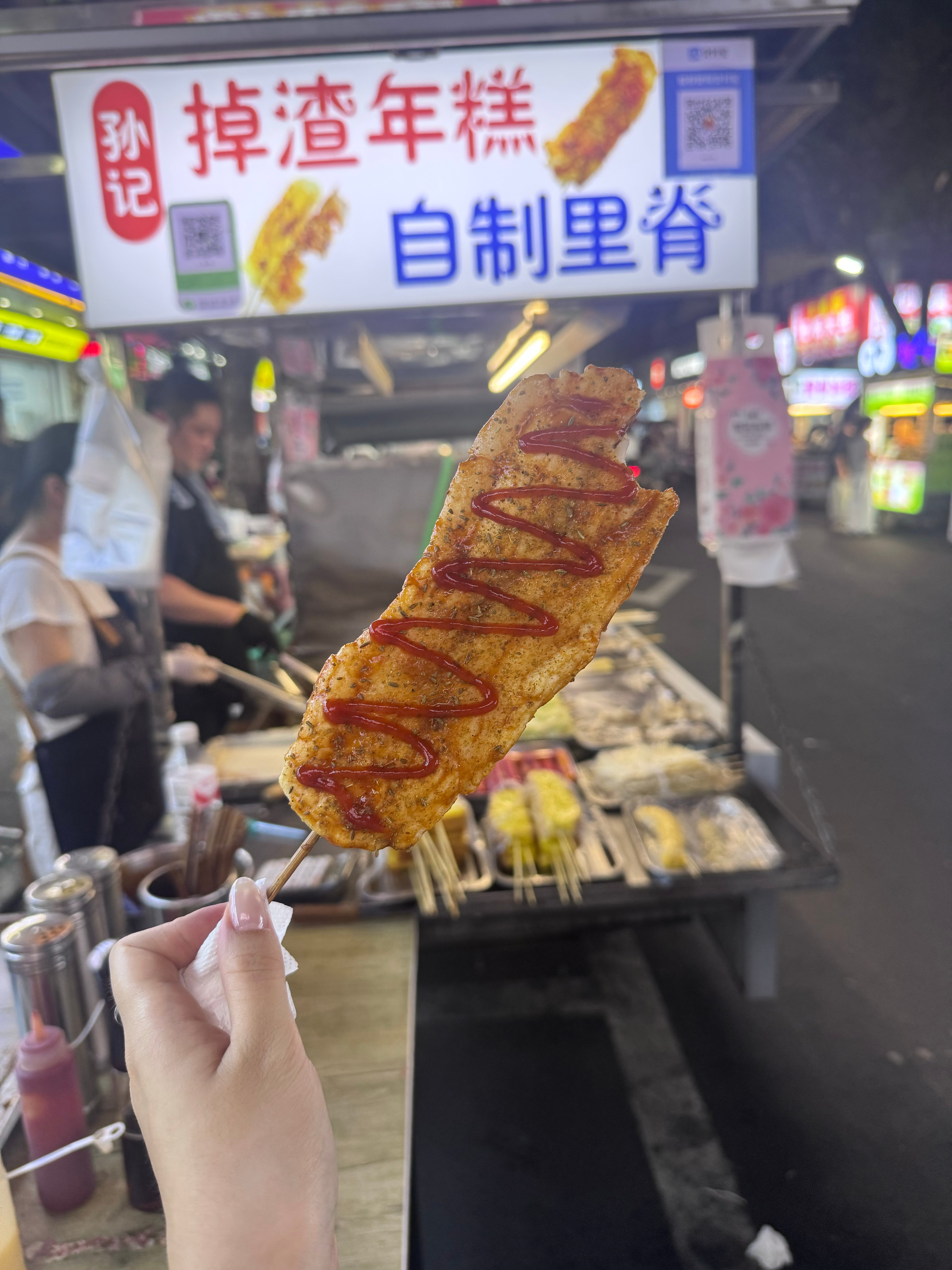黄岩  安排！ 