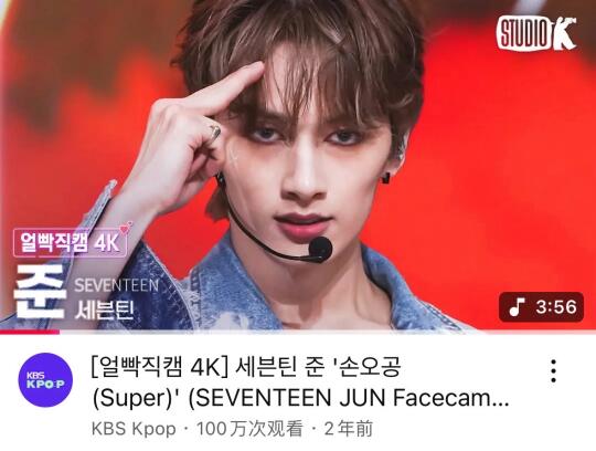 恭喜俊辉喜提全新百万直拍「Super」👏