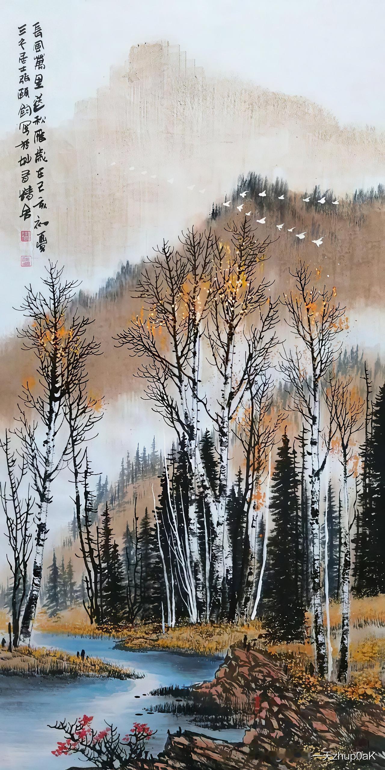 《秋望》
——宋.刘子翚
辉辉江日已沉西，
隐约余红泛渺瀰。
却上松冈望秋色，
