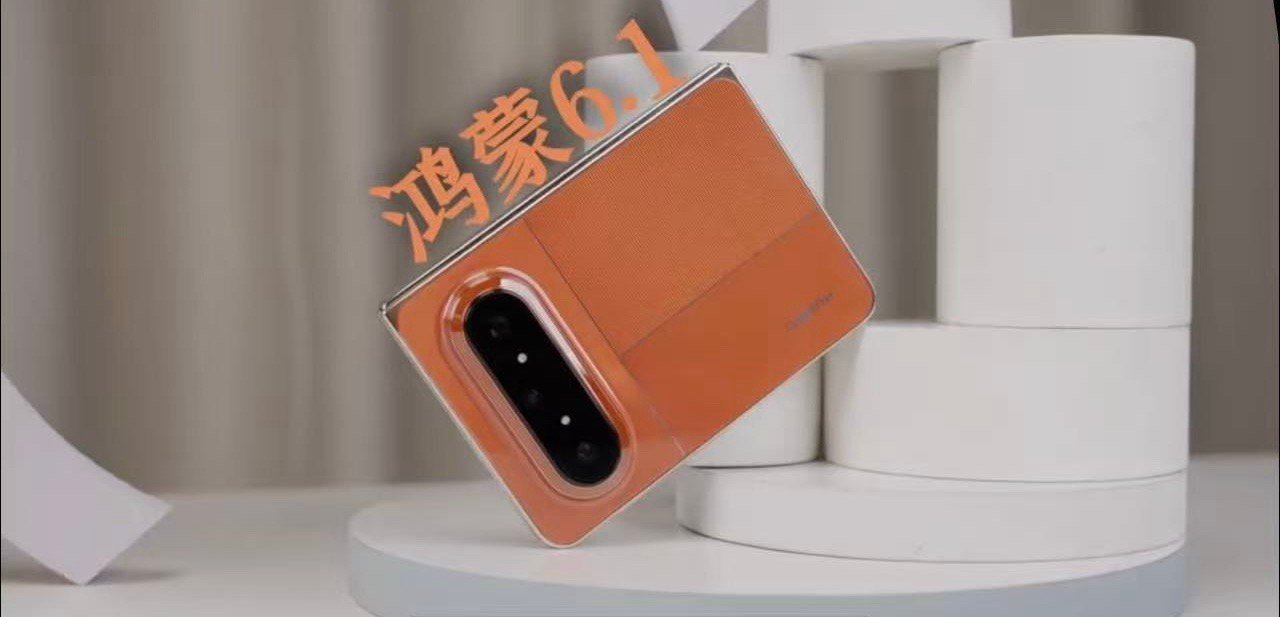 华为PuraXMax领先何止半年全球首创双面阔型屏，7.7英寸内屏+5.4英寸外