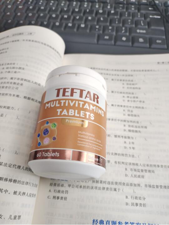 考研上岸内服分享