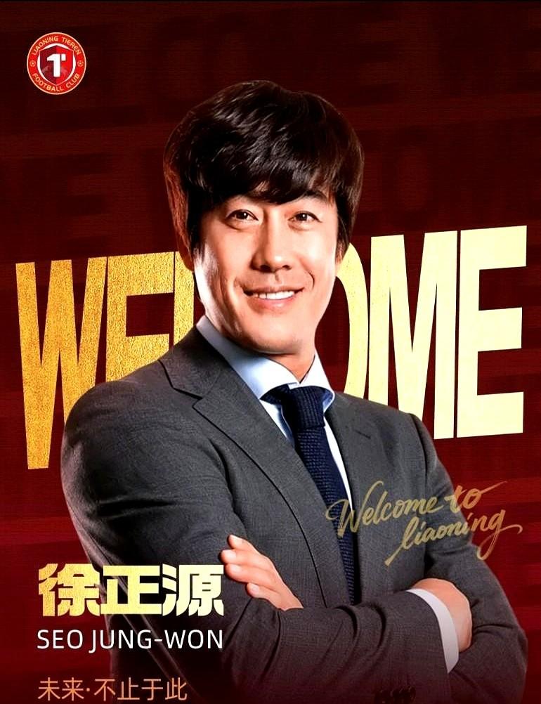 徐正源，穆斯卡特和谢晖果然师出同门啊。
徐正源坐在发布会的麦克风前，直接把球队没