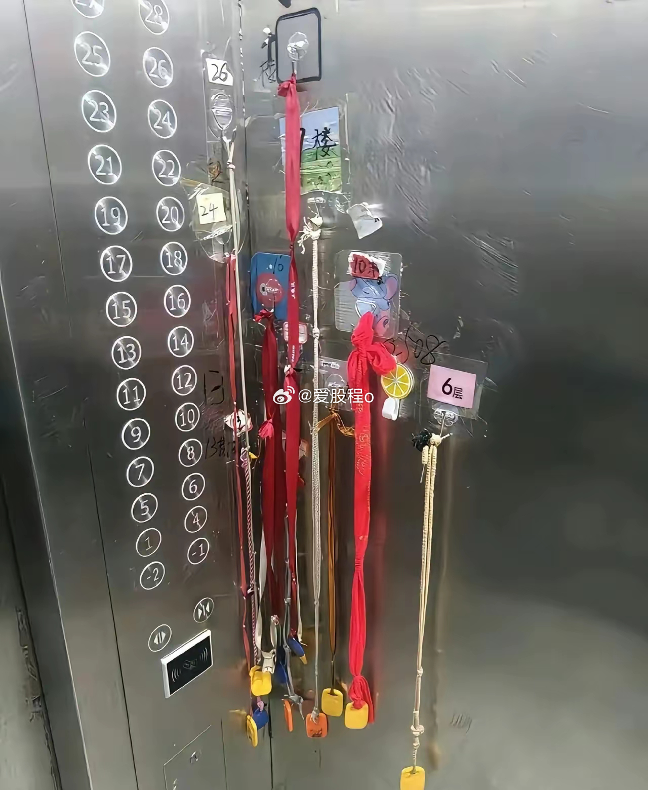 外卖小哥：有心了 ​​​