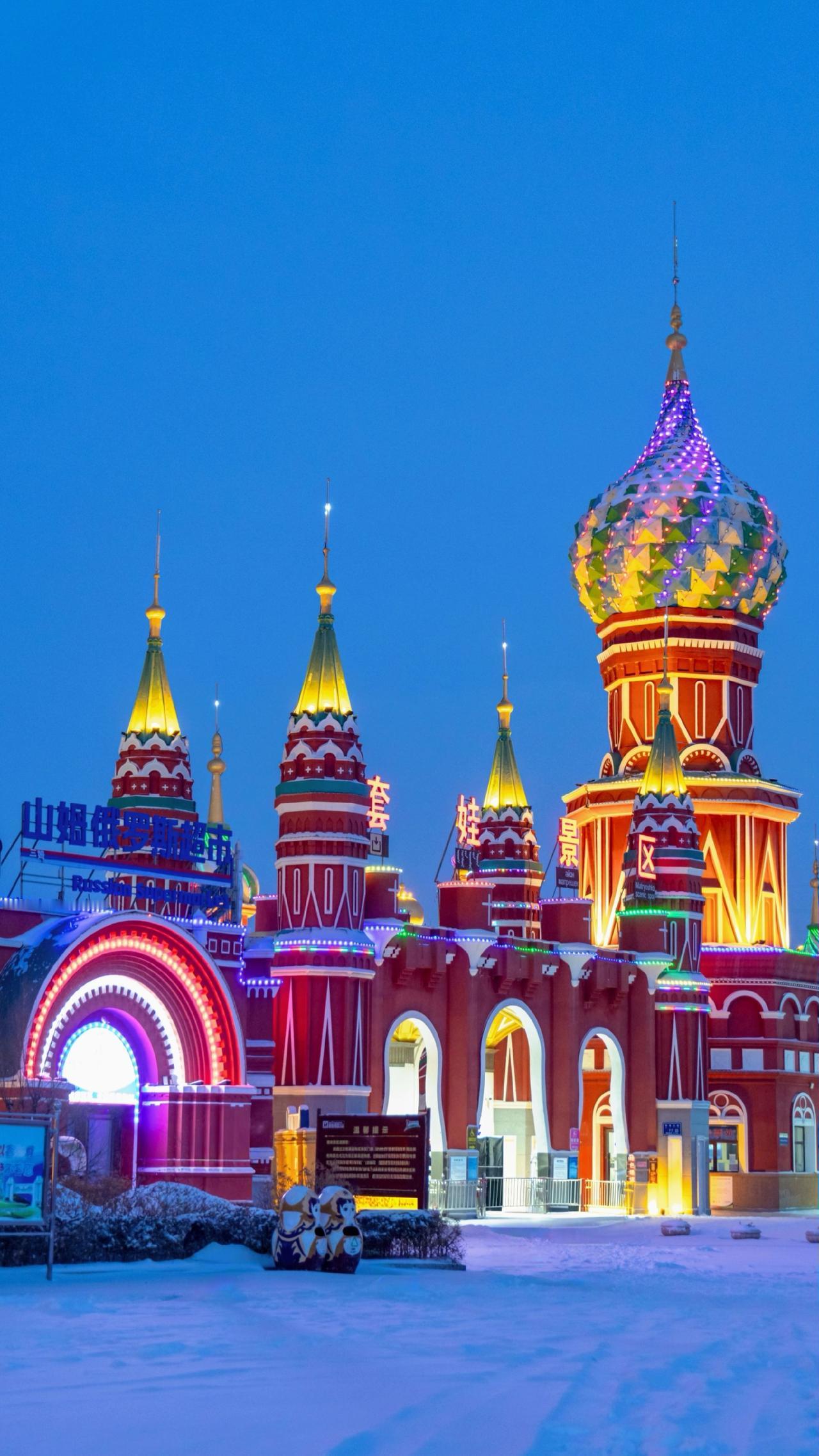 想象一个边境的寒冷小城，入夜后会是什么样子，我们从国门到金街，从蓝调的套娃广场到