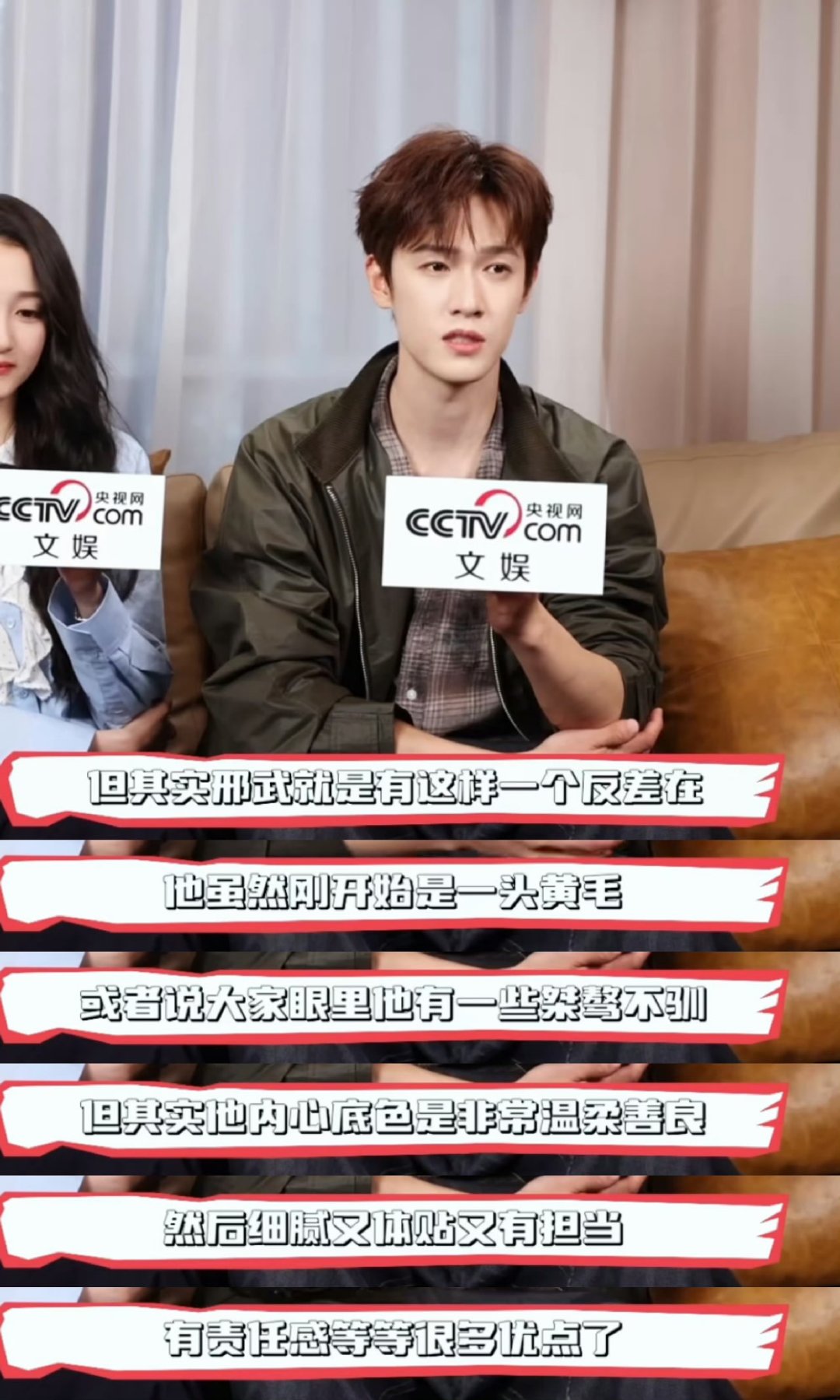 李昀锐邢武的光走了 李昀锐说黄毛是邢武的发色不是底色好多人说邢武这个黄毛格外不一