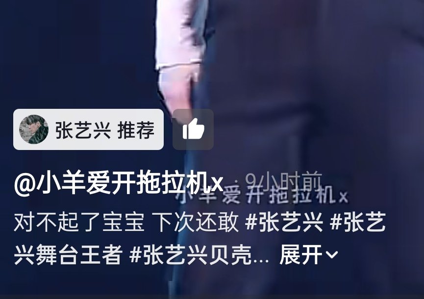 这个小莲莲明明要六点起床，凌晨两点半还不睡，刷抖抖看见莲粉剪的他被彩带吓一激灵视