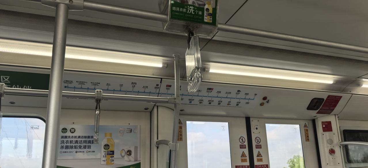 美丽上海坐地铁
发现一个不方便的地方
猜猜这是什么地方
如果你坐在座位上
地铁的