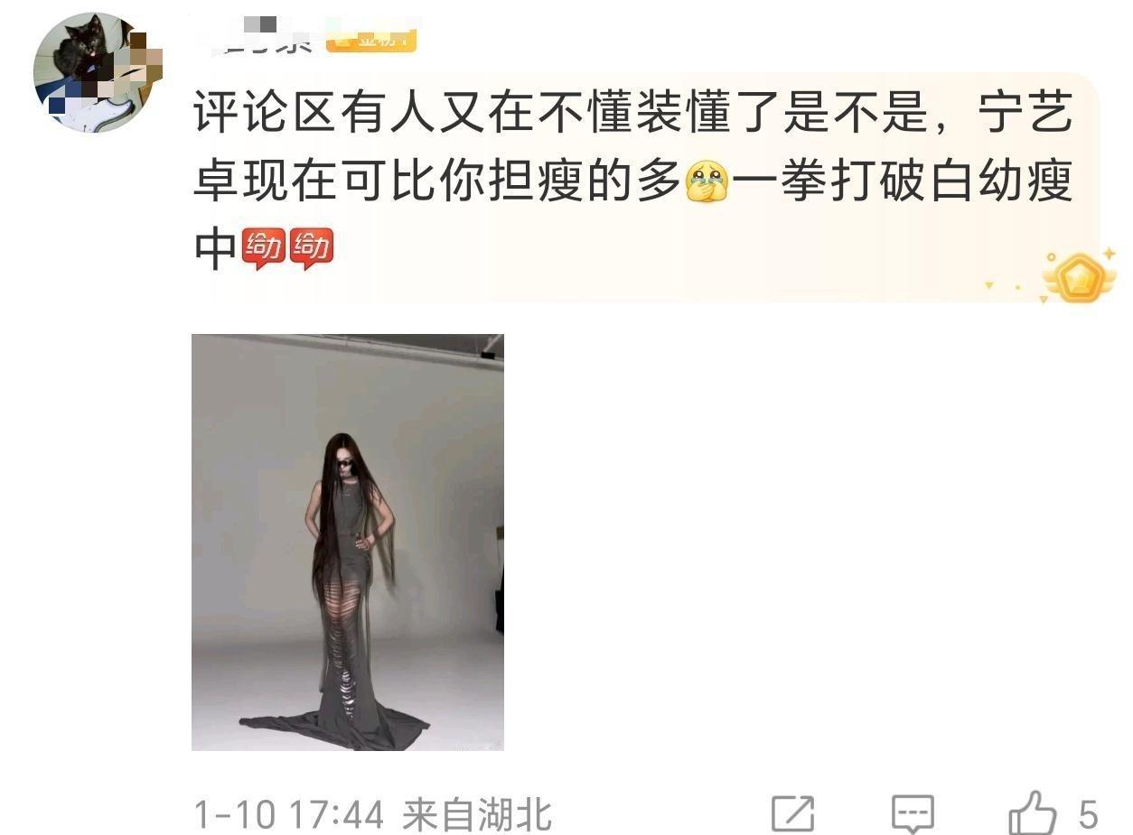 到底是想瘦还是不想瘦 