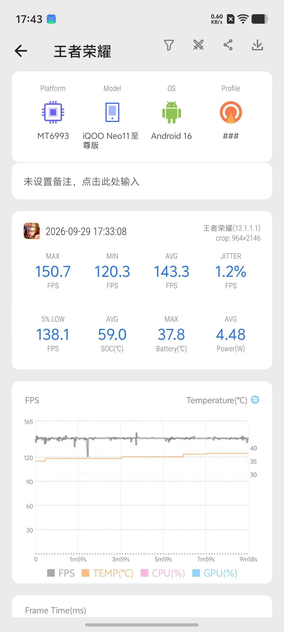 iQOO Neo11 至尊版不仅适配了《王者荣耀》144Hz刷新率，同时还支持插