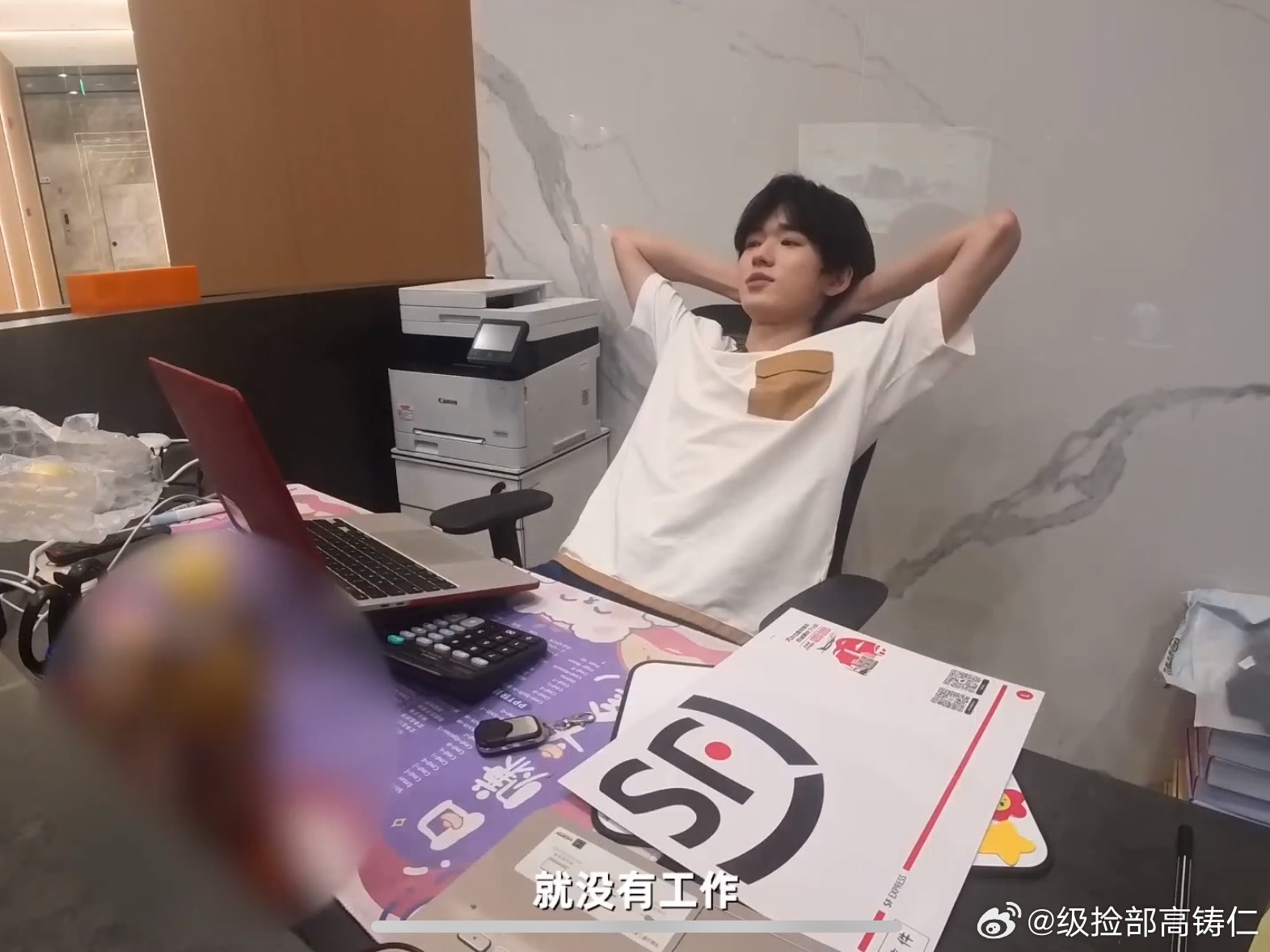 我在想一个问题如果今年没有拍非去不可宋亚轩坐在工位就什么都没得看，跟我们一样 ​