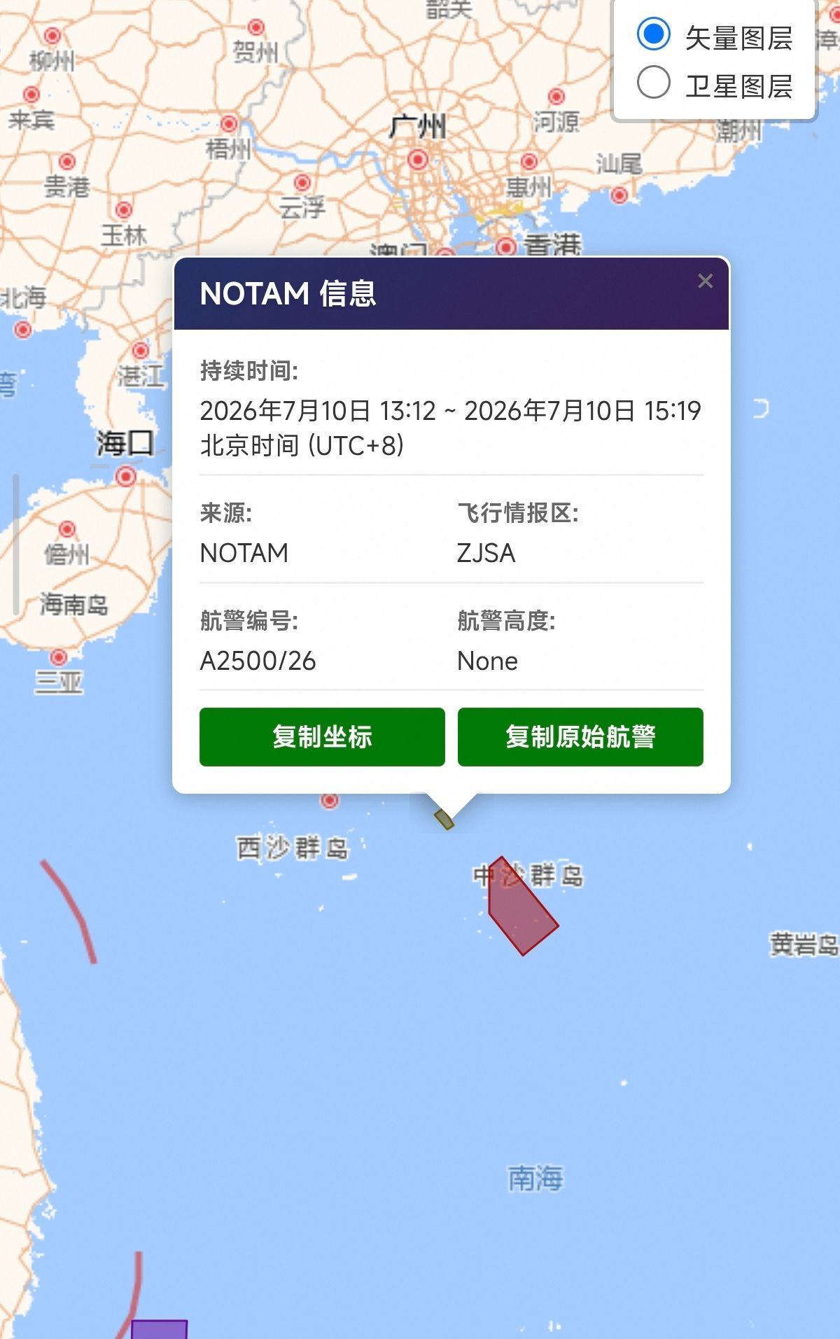 CZ-10B回收NOTAM发布，射程430km。 