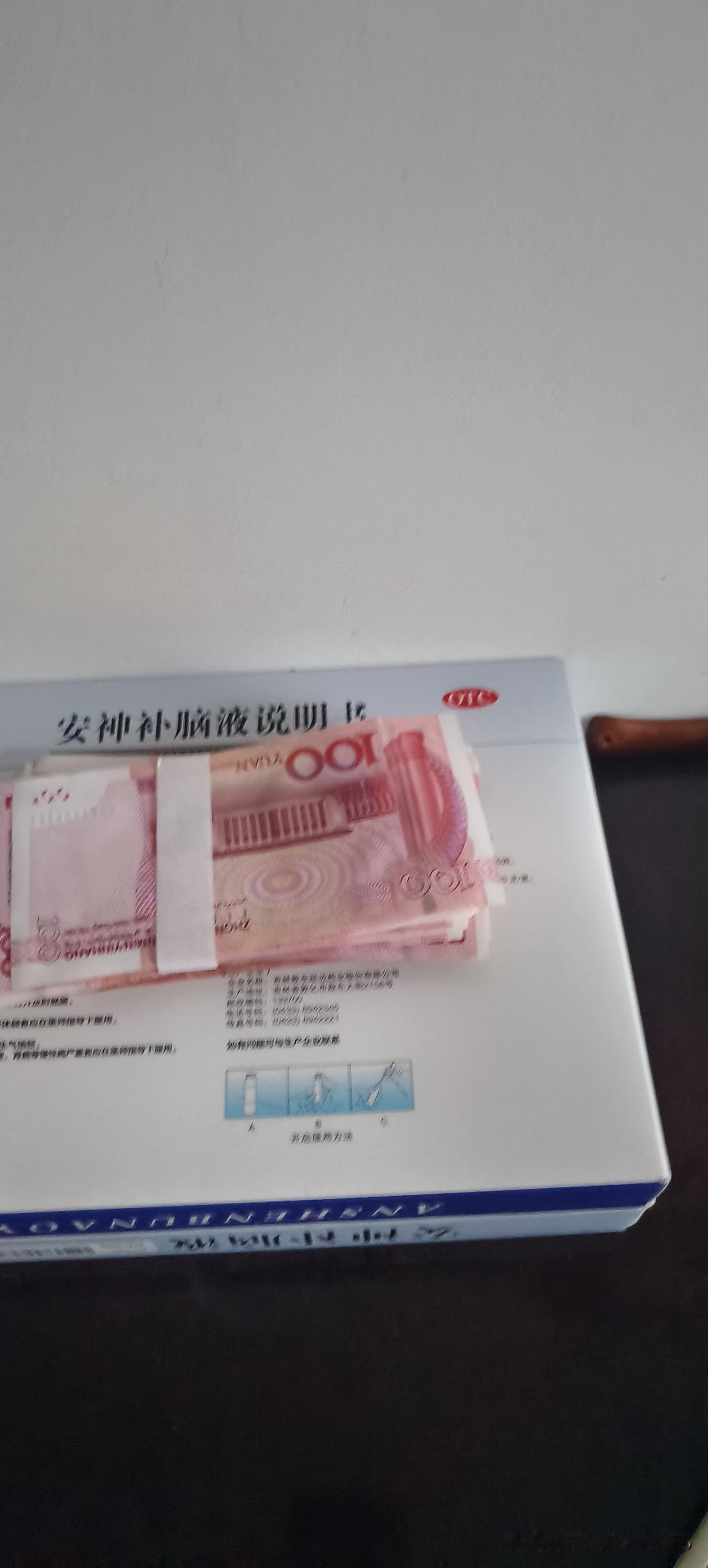 婆婆病了，我回到家之后，婆婆躺在床上连眼睛都不想睁。
我跟婆婆说我们去医院吧？婆