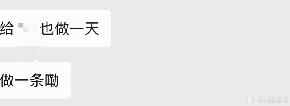 我搞自媒体确实太佛了，加上社恐脸皮薄又不太吹水，所以自媒体事业也是水一天是一天。