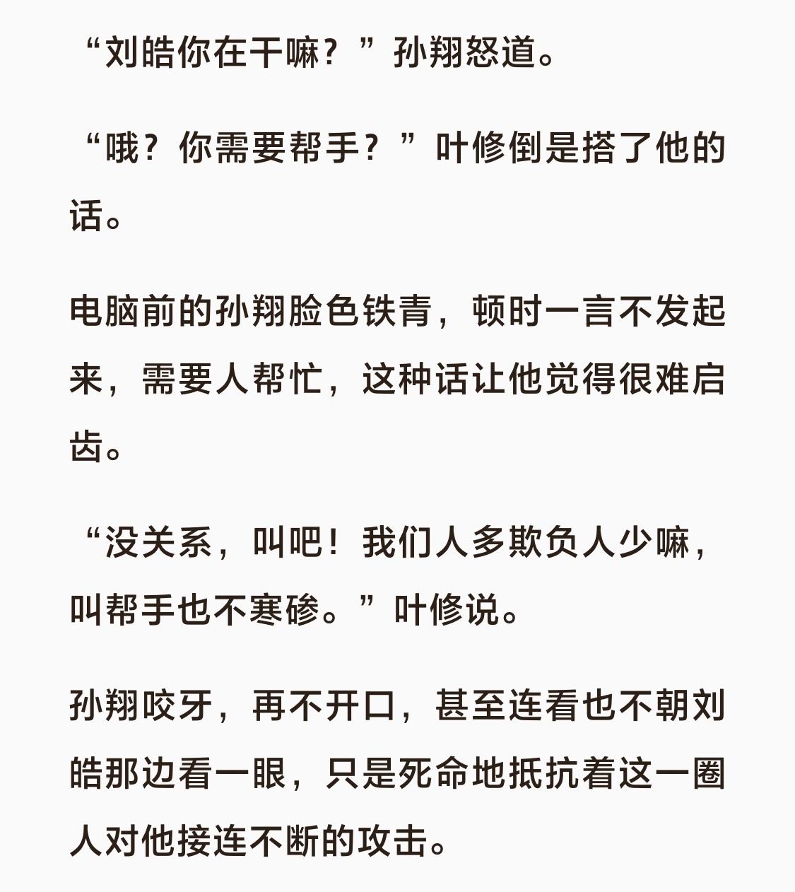 我的攻是精通狗性的讲师 
