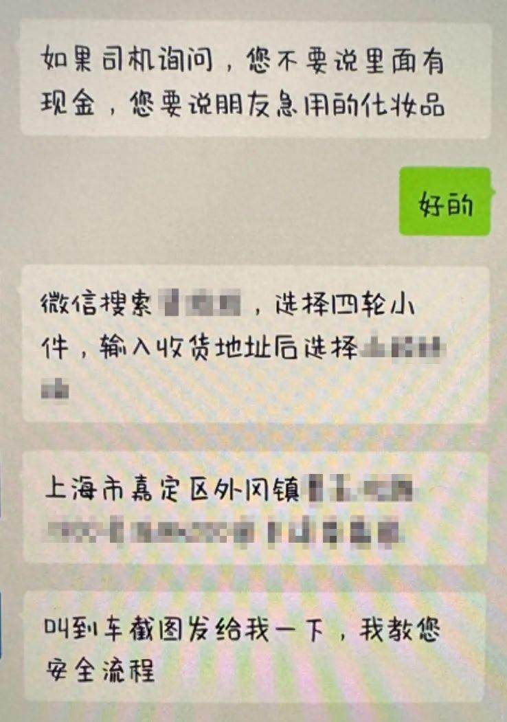 上海，一男子因轻信了网上购彩的骗局向骗子汇款，经过民警的劝导，男子表示再也不会相