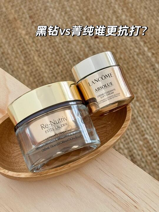 熬夜垮脸人必看｜两款贵妇抗老面霜哪家强？