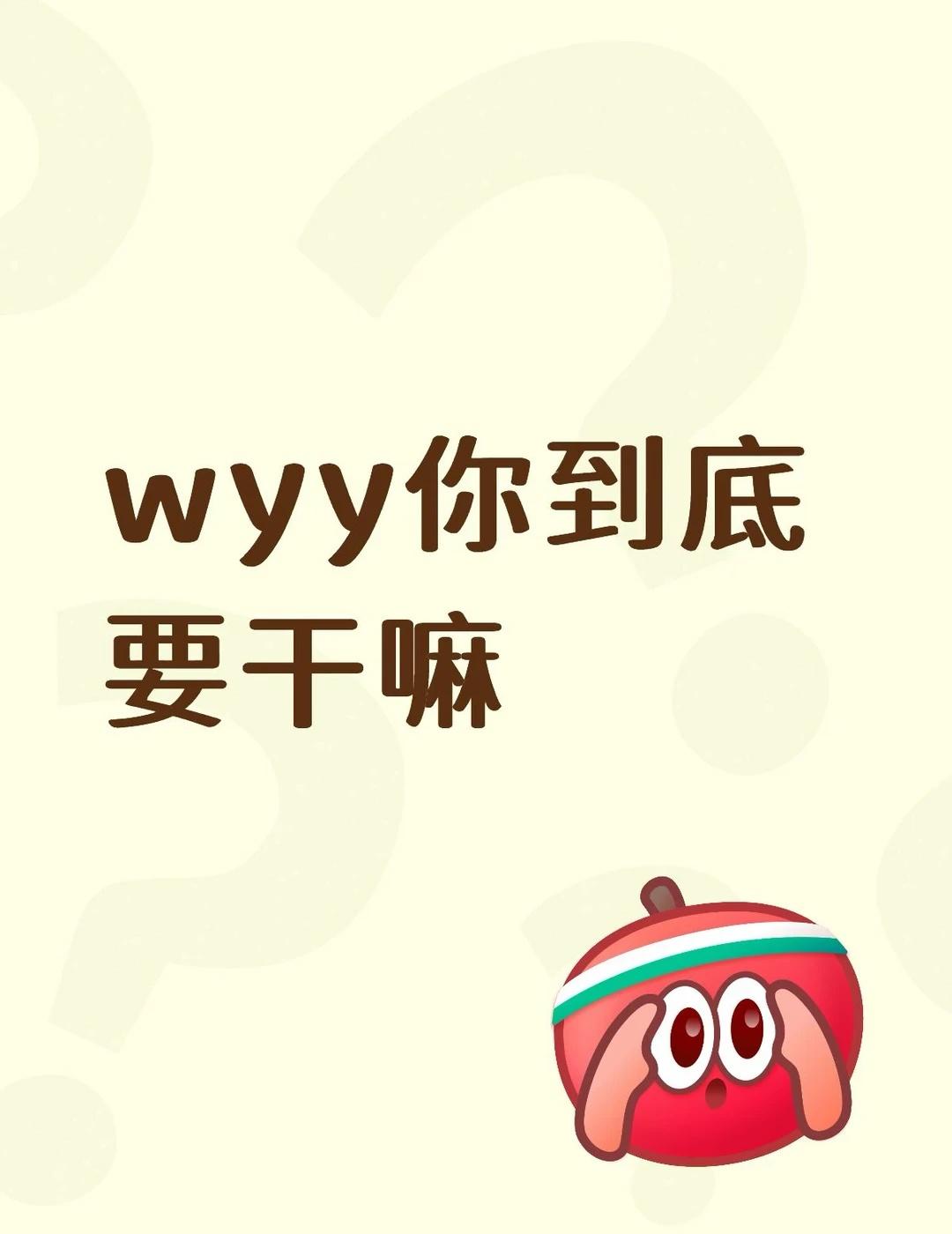 有一种无能的丈夫既视感
我只是想给耳机下点歌游泳的时候听[完啦R]俺不是海盗[发