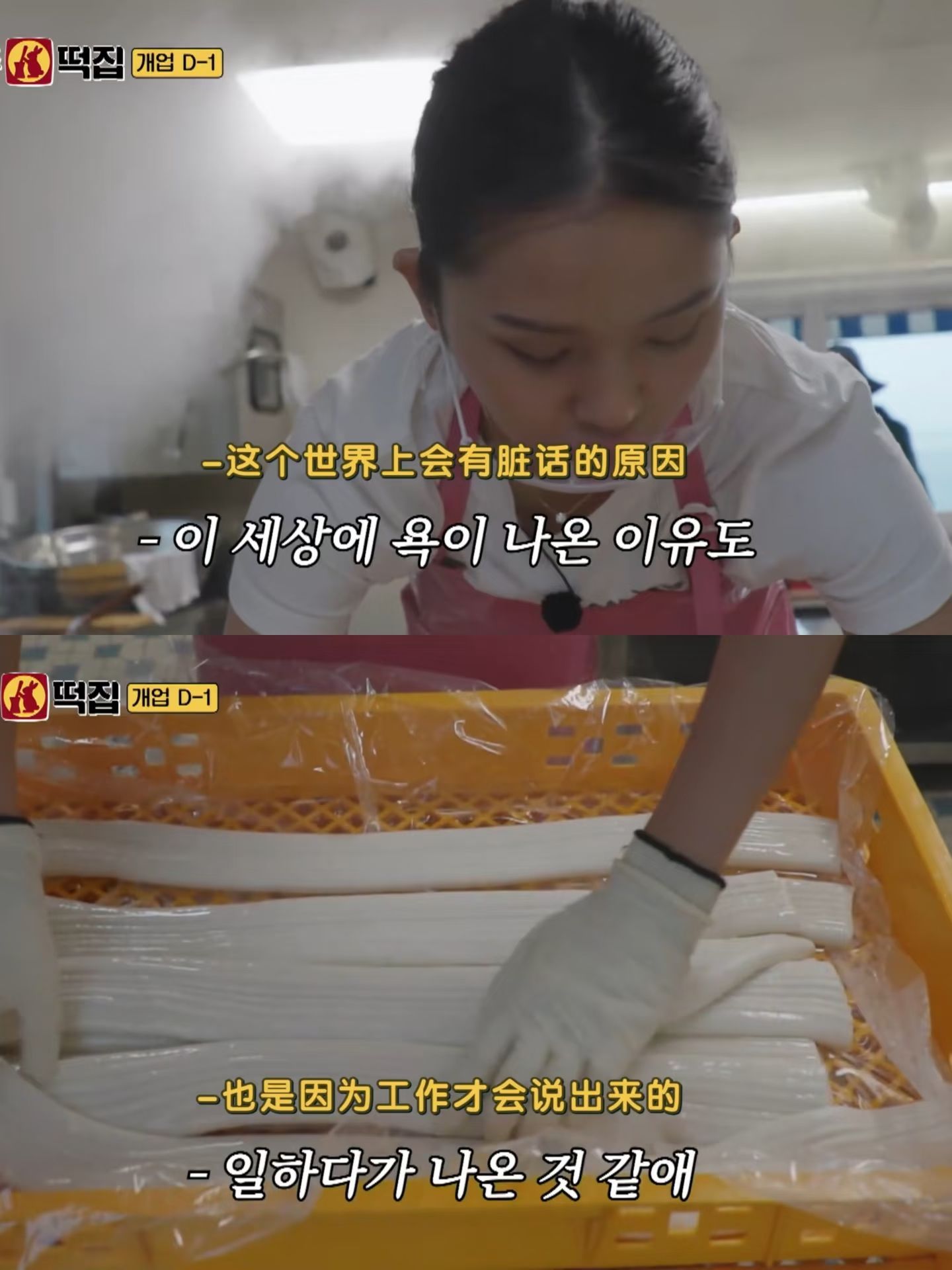 你别说： 
