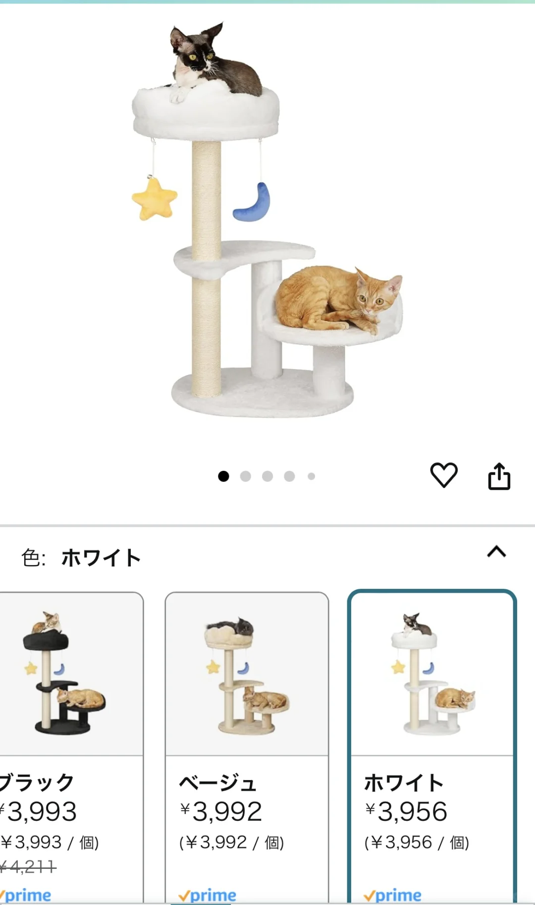 3000出一个全新猫爬架还可小刀