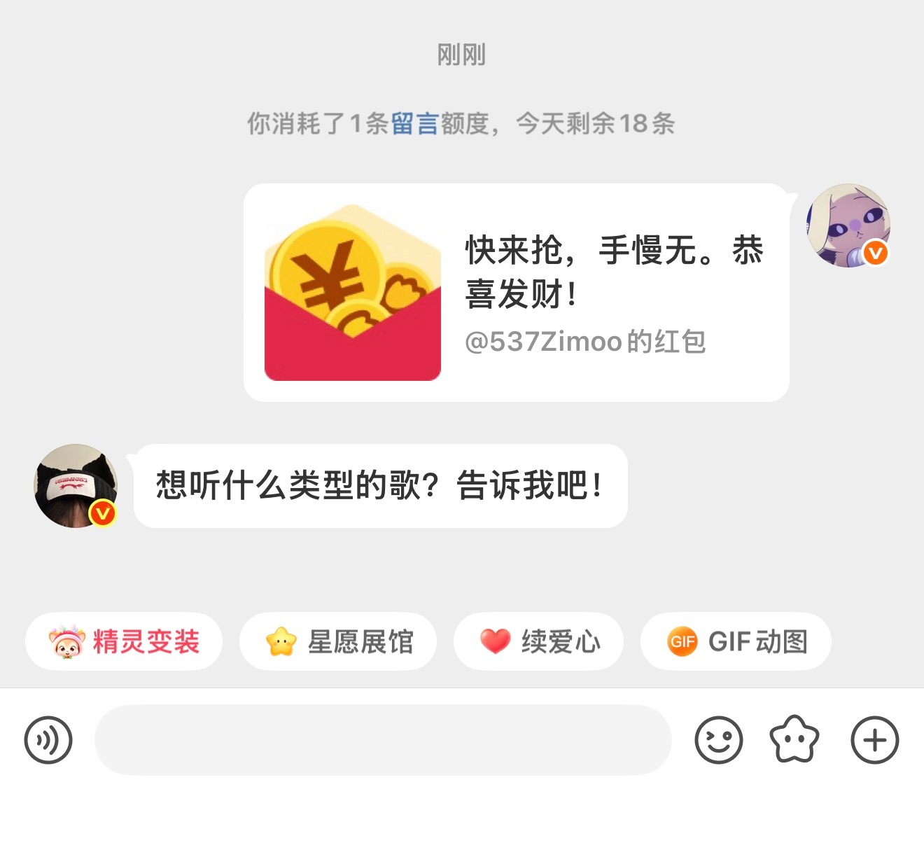倘若我伪善一辈子呢 