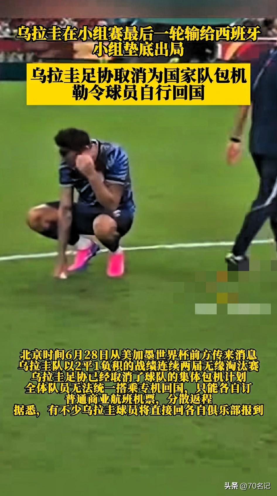 乌拉圭，人约300多万，在其一百多年的足球发展史上，国家队先后获得两届奥运会冠军