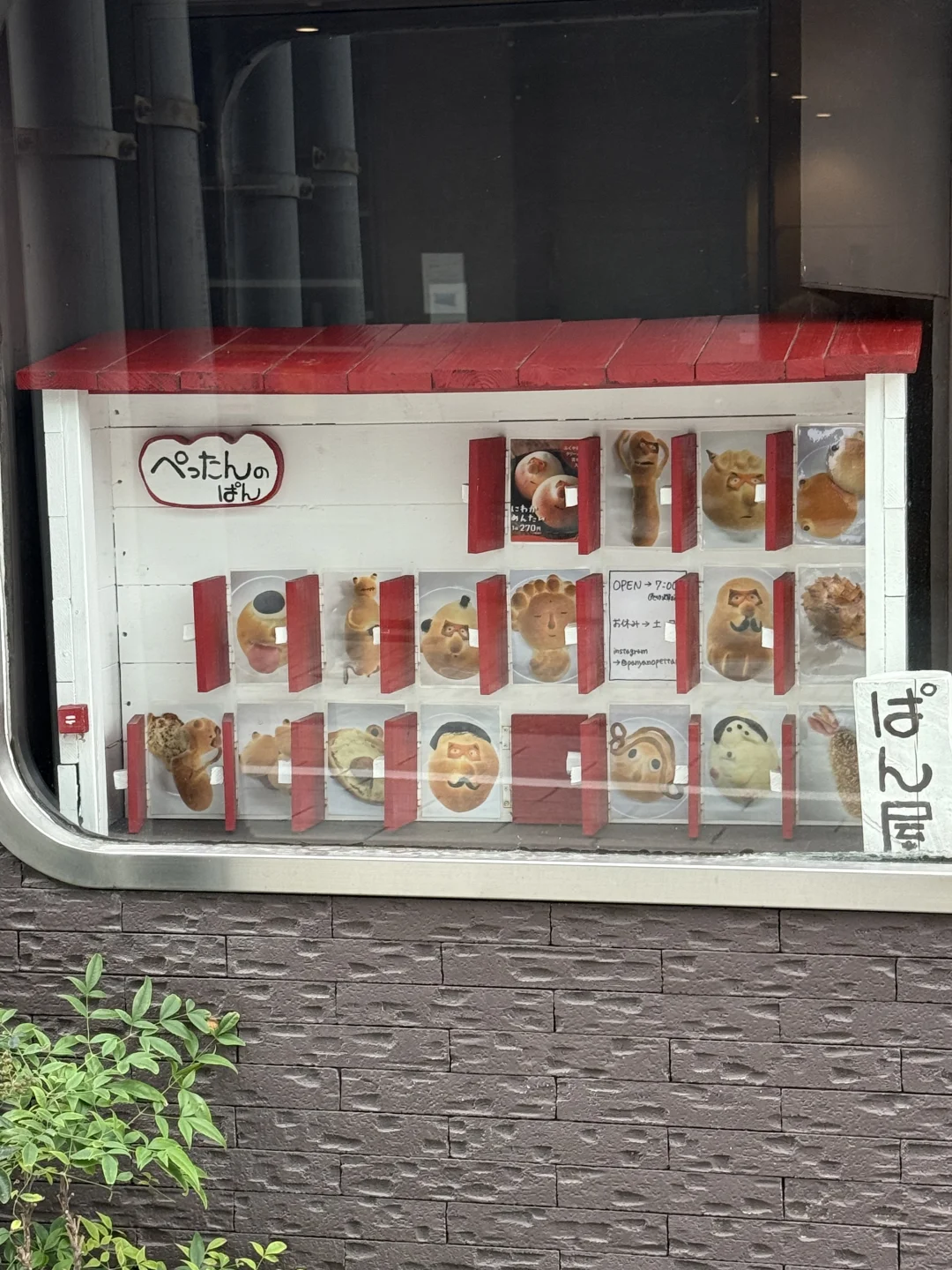 心累…所以福冈这家面包几点起能买到..