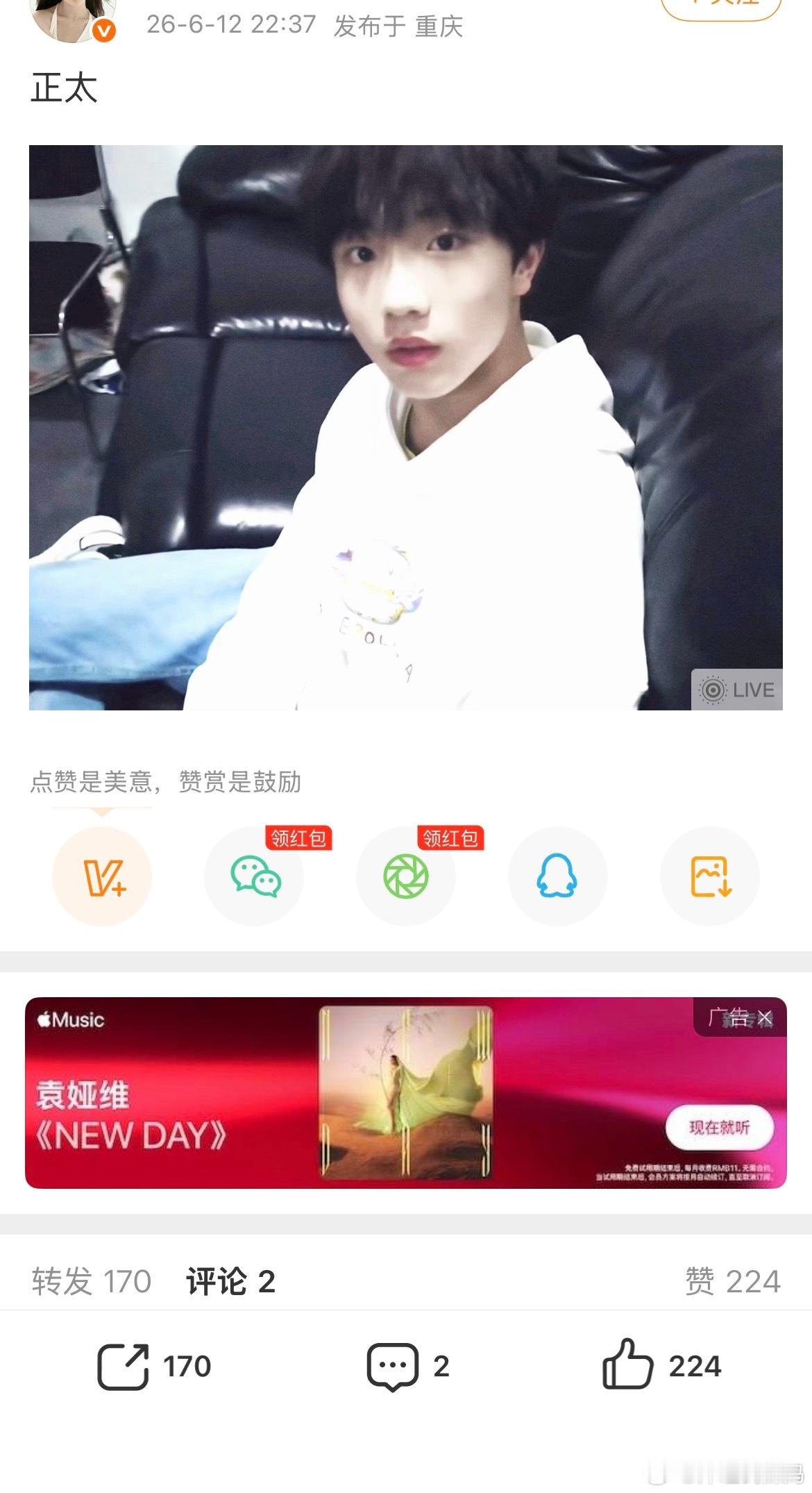 三十年之内没人能读懂 