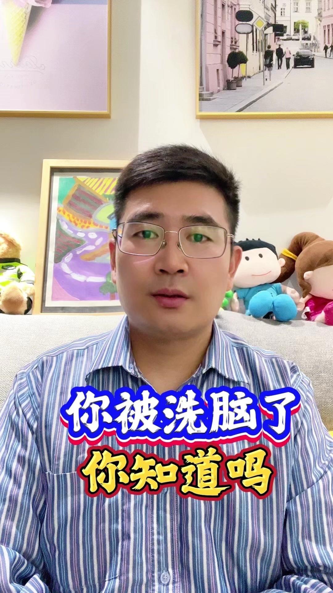 😱警惕！你正在被资本洗脑吗？你们有没有想过，一杯20元的奶茶，其实能买5吨自来