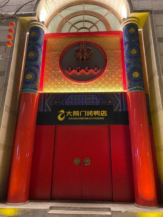 北京旅行 北京前门大街美景via:logo 