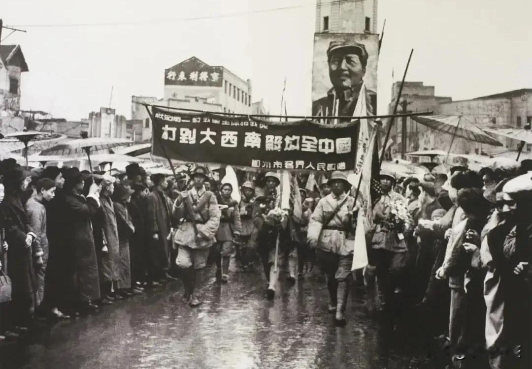 解放大西南始末！1949年，随着辽沈、淮海、平津三大战役的胜利，国民党军队的主力