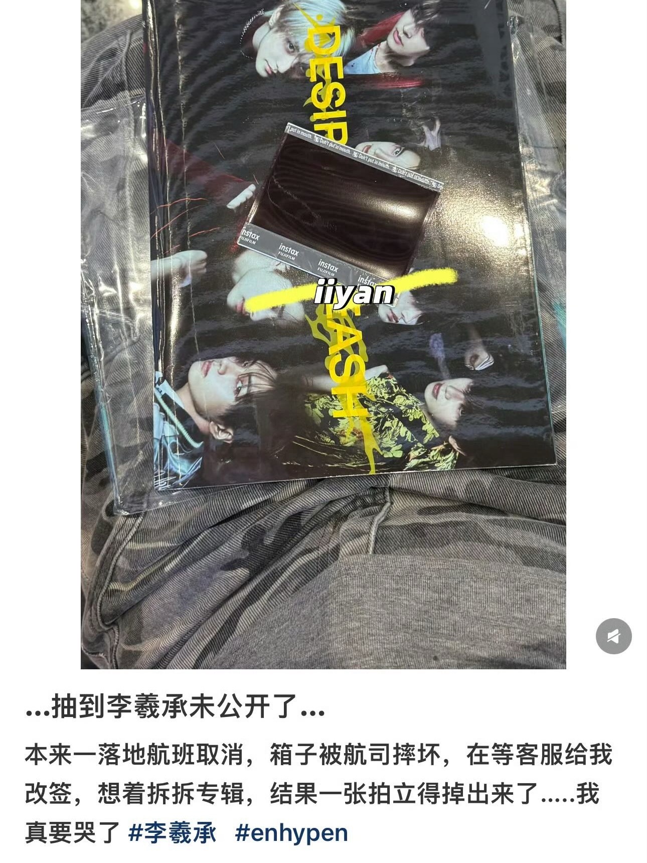 点开小红书就想跳了…… ​​​