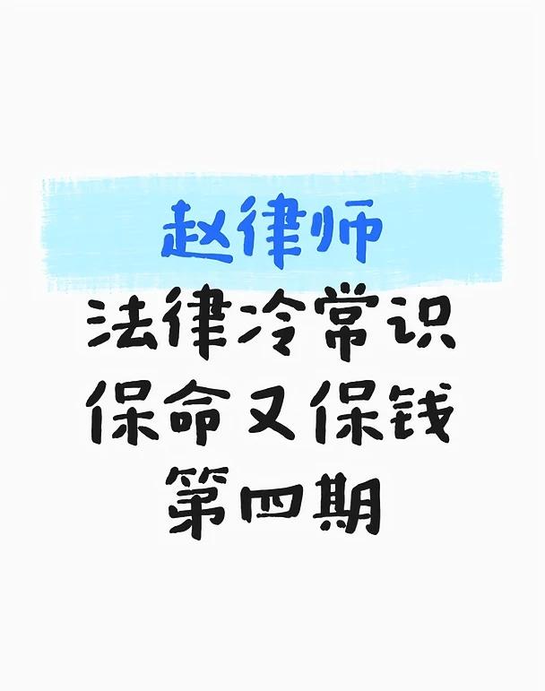 恶意仅退款 = 拘留！别再贪小便宜了
刚看到这个新闻直接炸了！190 块钱的榴莲