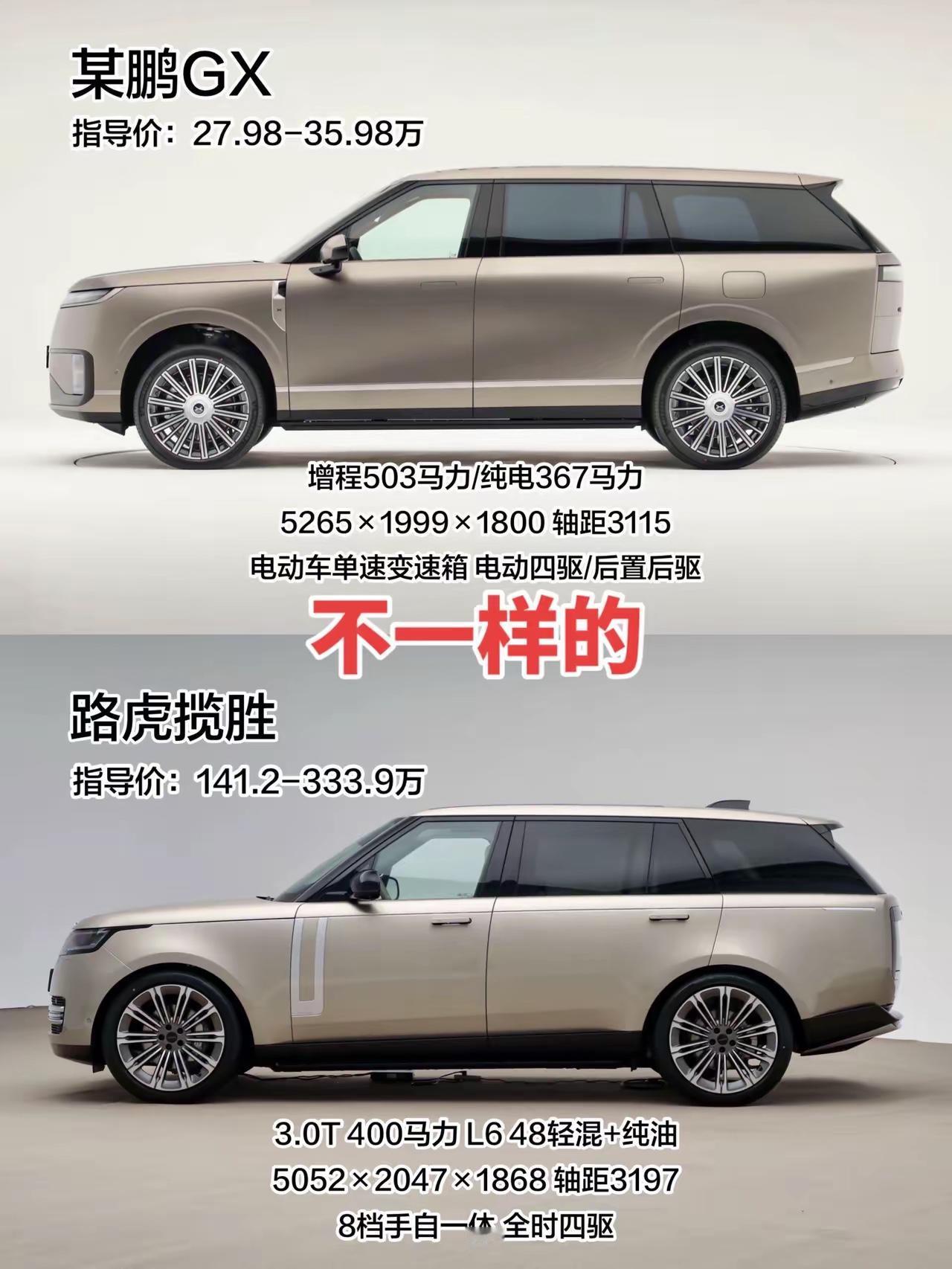 最近何小鹏忙了厕所都没上，因为小鹏gx爆单，有人加价2万也要提车，何小鹏在工厂直