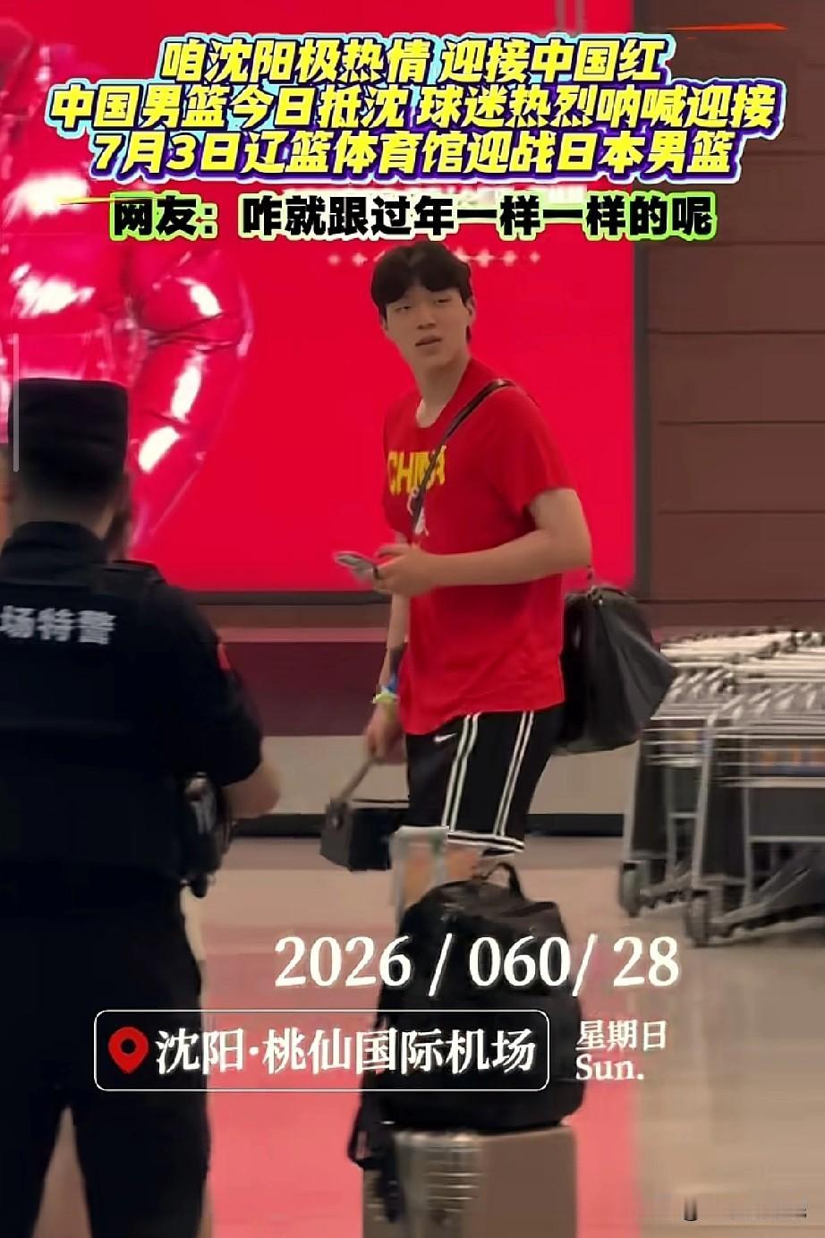 辽宁球迷太热情，给王俊杰都整不好意思了！

辽宁球迷也是中国男篮球迷早早就在桃仙