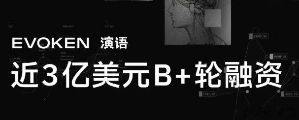 90后做出20亿美元AI公司雷军旗下企业投资北京一ai公司 这样的 AI 公司，