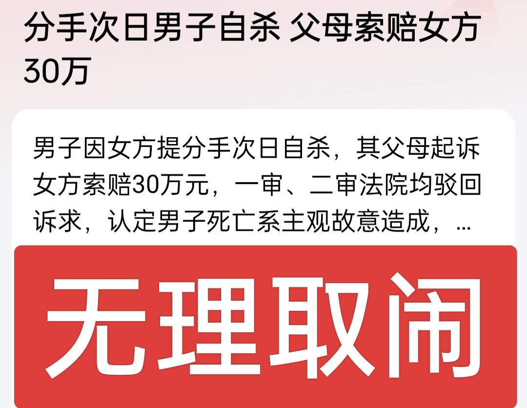 恋爱分手本就是感情里常见的选择，哪有那么正好的，别说恋爱能分手，结婚了的也照样能
