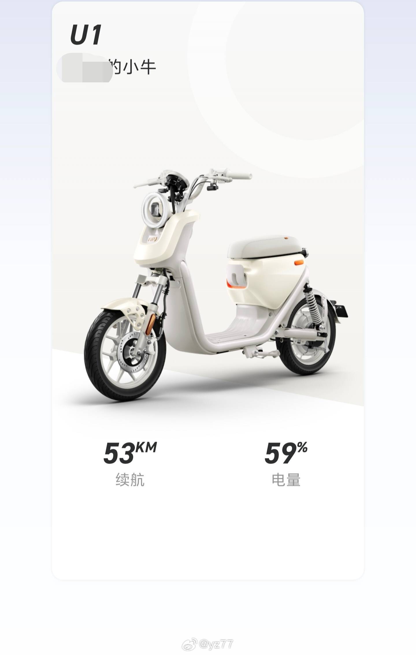 电驴就是最适合国内城市通勤的交通工具，比开车方便太多了就是网上的各种事故视频看多
