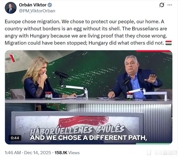匈牙利总理奥尔班·维克多：欧洲选择了移民，我们选择保护我们的人民、我们的家园。一