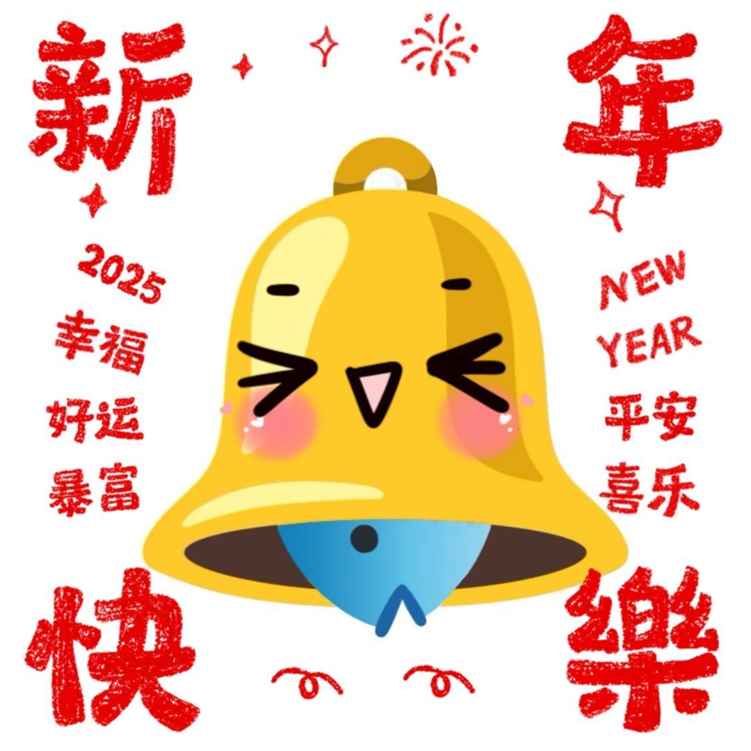过年送盼盼好巳常相伴  过年走完亲戚该走朋友了 亲戚局圆满收官，接下来就是和朋友