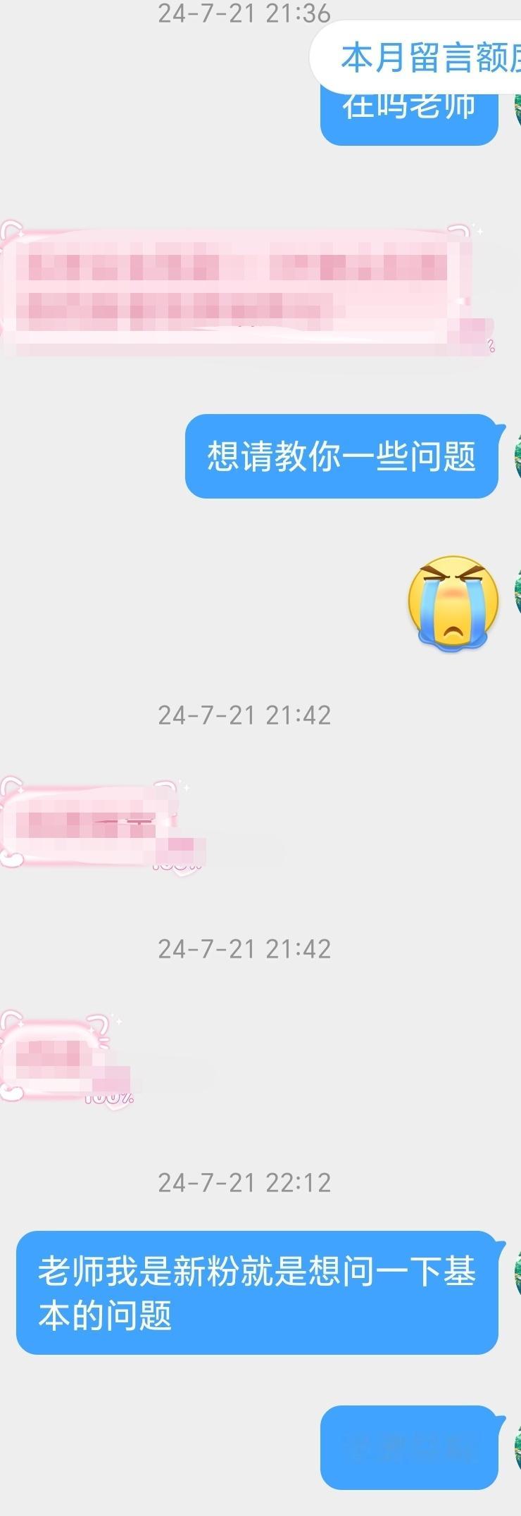 真的好感慨 当时的我真的什么都不会，说实话，就是没有做过数据，什么都没有，什么都