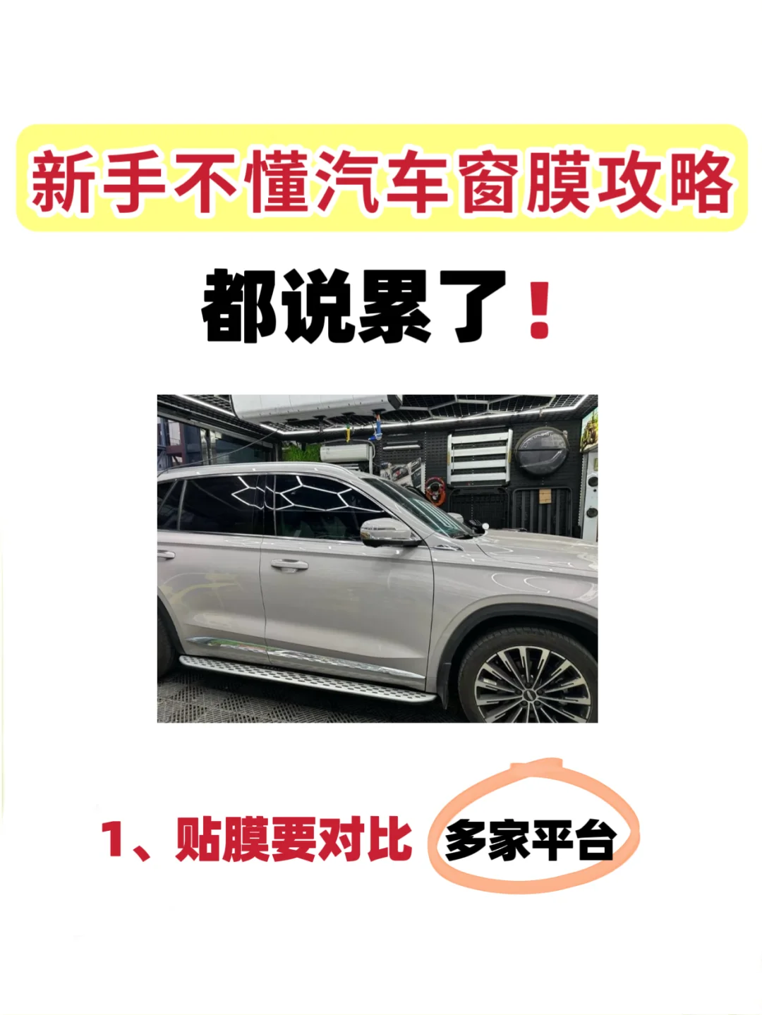 双11养车必看❗️途虎五折➕抽iPhone17❗️