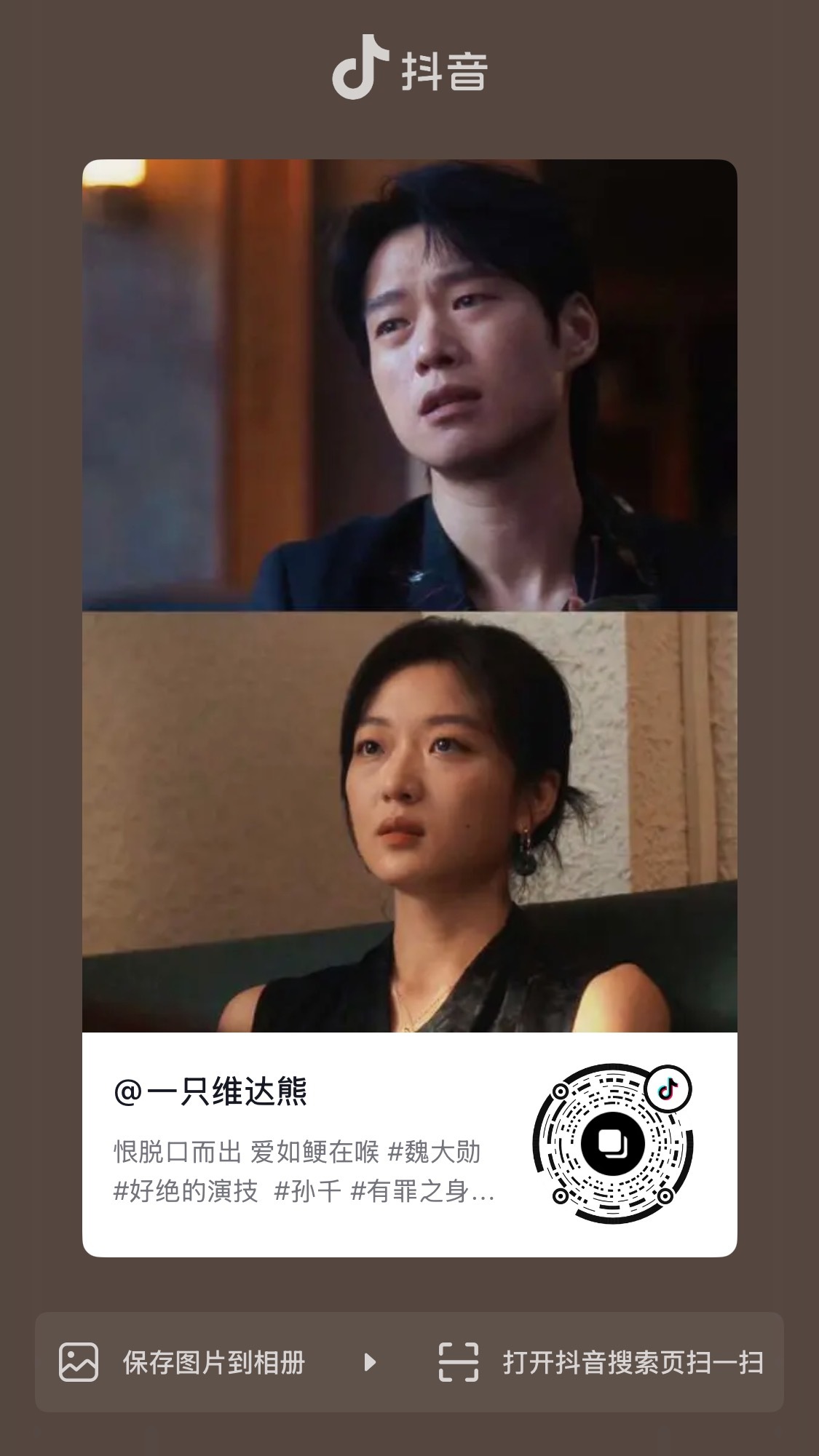 反复推流之 