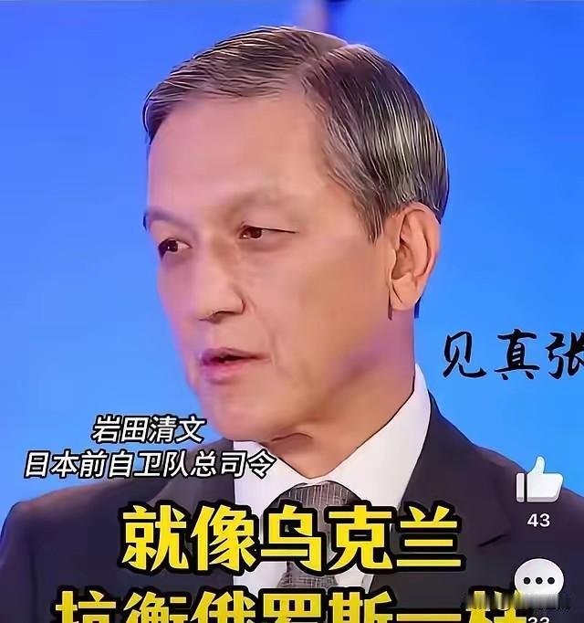 日本人敢嚣张的重大原因，很多人曾忽略了一点。他们的思维模式如下： “日本军力远强