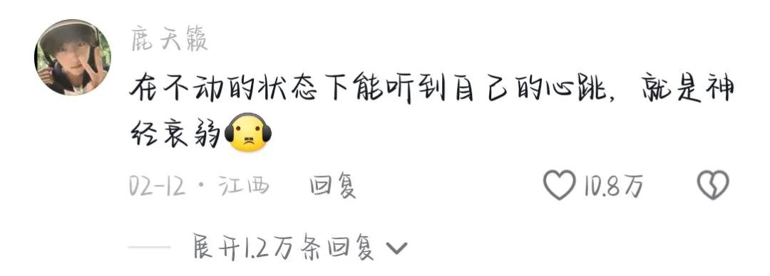 “医学界有哪些人们不愿相信的冷知识”#日常医学科普#
