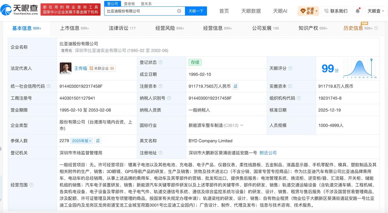 比亚迪闪充站半年增至1万座

完成年末目标月均建站速度需提高约67%
比亚迪3月
