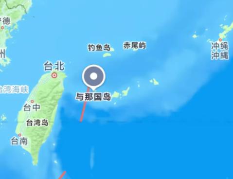 我们驻军钓鱼岛有了法定条件 —— 日本刚刚在与那国岛部署导弹！

最近日本的操作