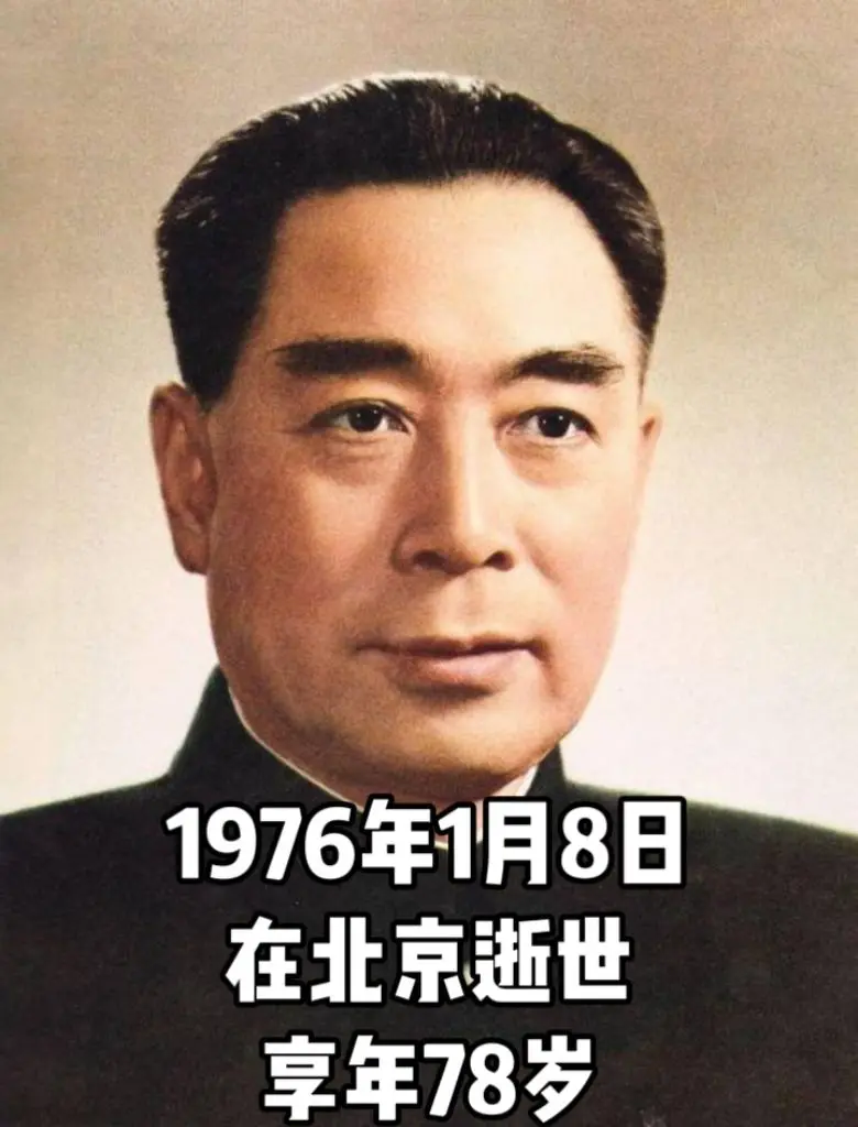 他们已经走了49年了……